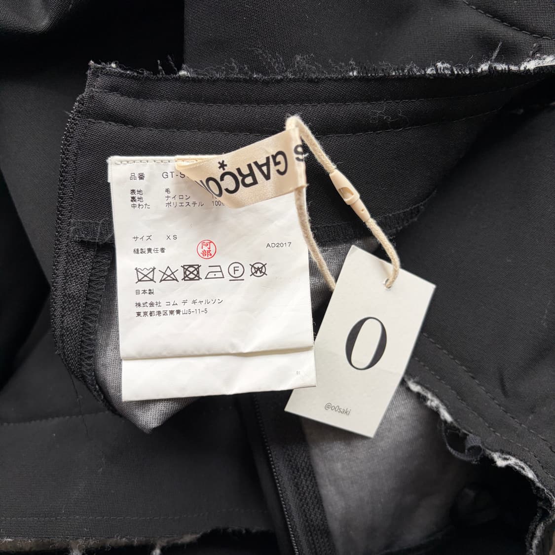 Transformed Quilting Volume Skirt 상품이미지6