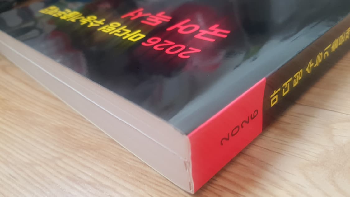 마더텅 수능기출문제집 국어 독서 상품이미지3