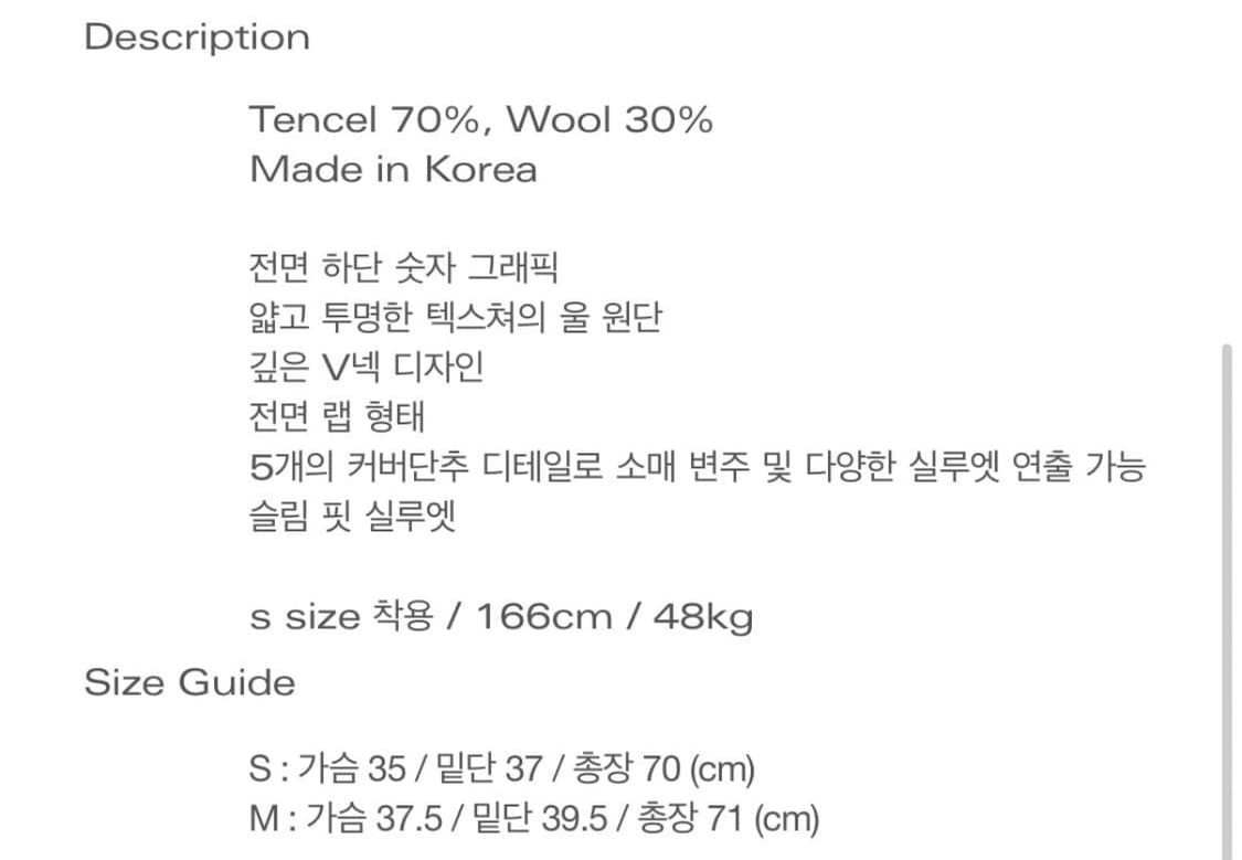 울리카상투스 홀터 랩 슬리브리스 그레이 M 상품이미지3