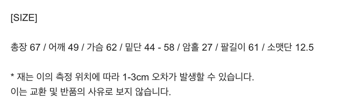 플리즈프로젝트 상품이미지4