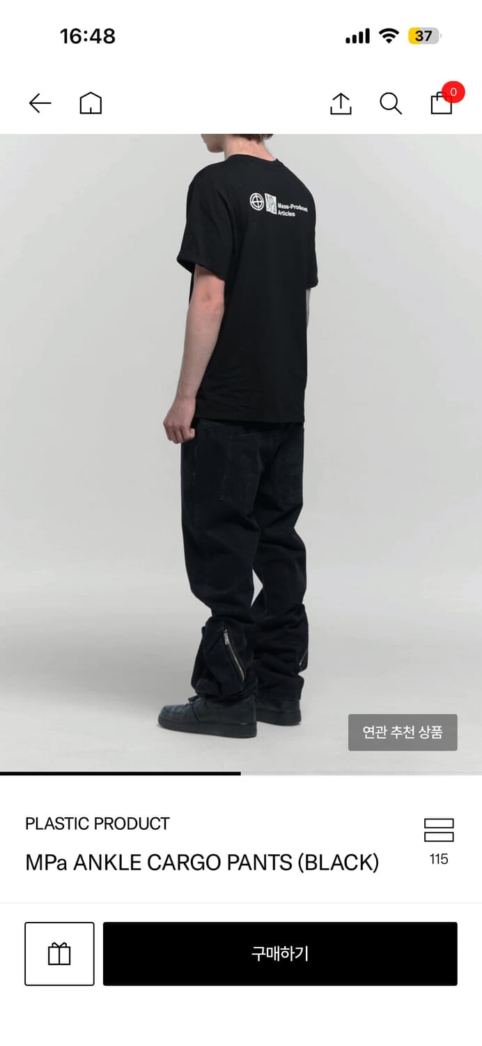 MPa ANKLE CARGO PANTS (BLACK)/ S size 상품이미지1