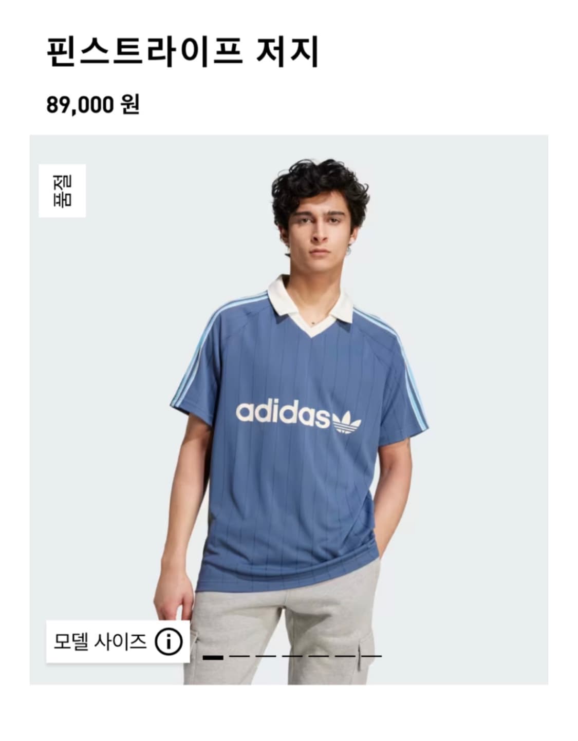 아디다스 핀 스트라이프 저지 블루 상품이미지3