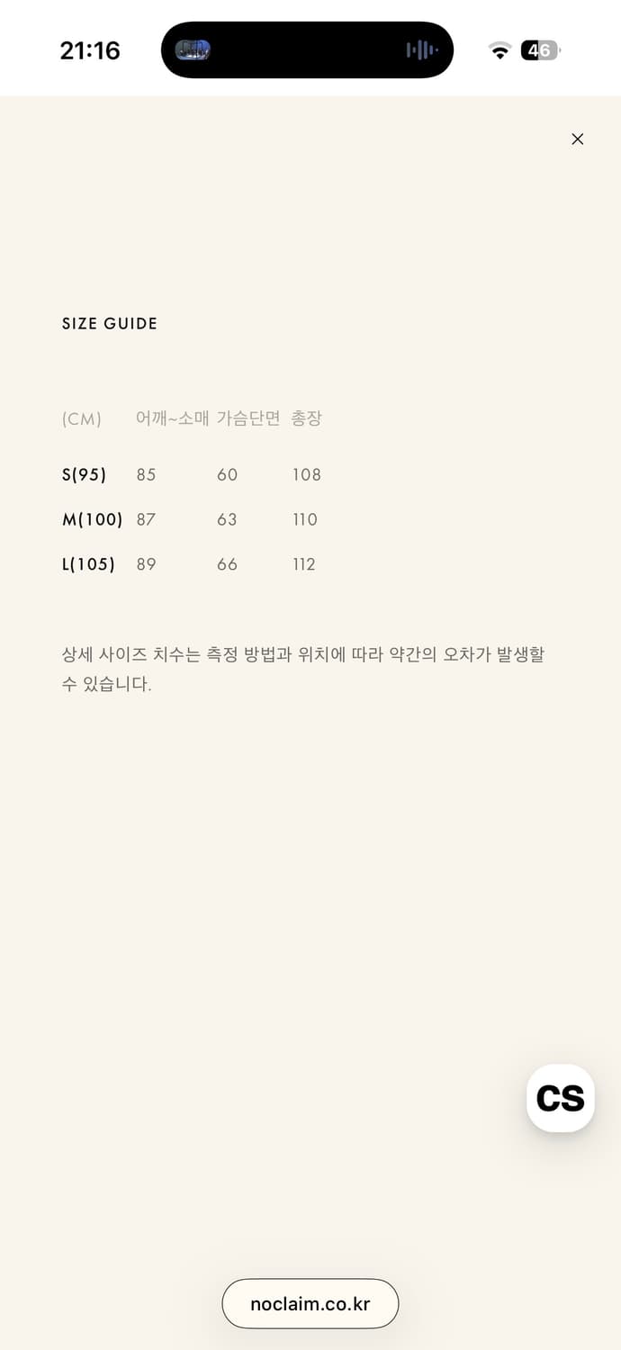 셔터 솔라로 개버딘 트렌치 발마칸 코트 상품이미지4