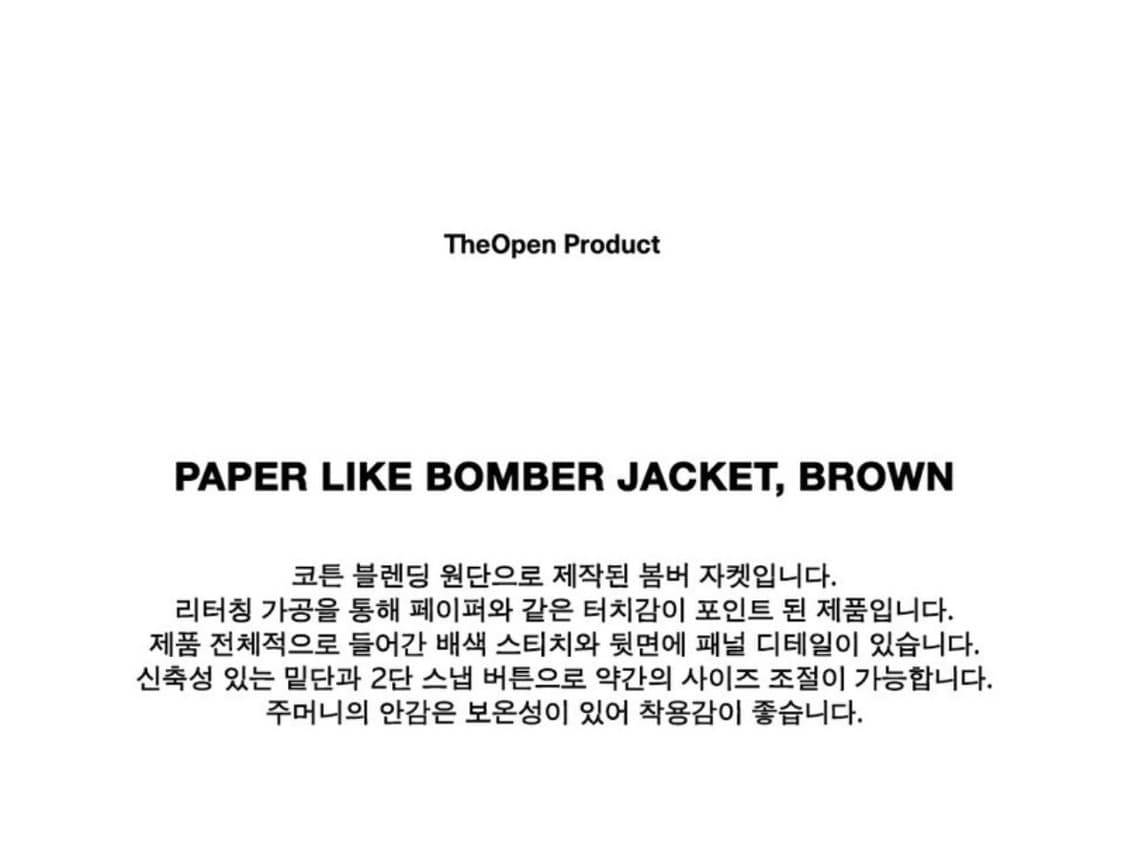 더오픈프로덕트 봄버자켓 상품이미지5