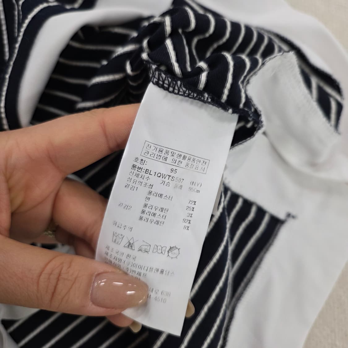 [95] 벤제프 스트라이프 7부 반팔티 0213J 상품이미지5