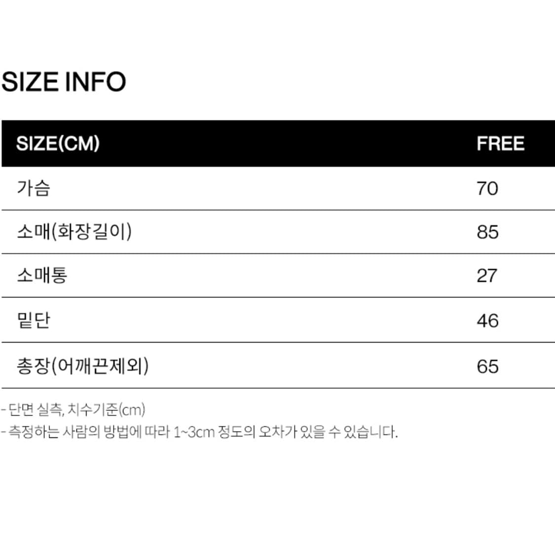 오버듀플레어 맨투맨 상품이미지3