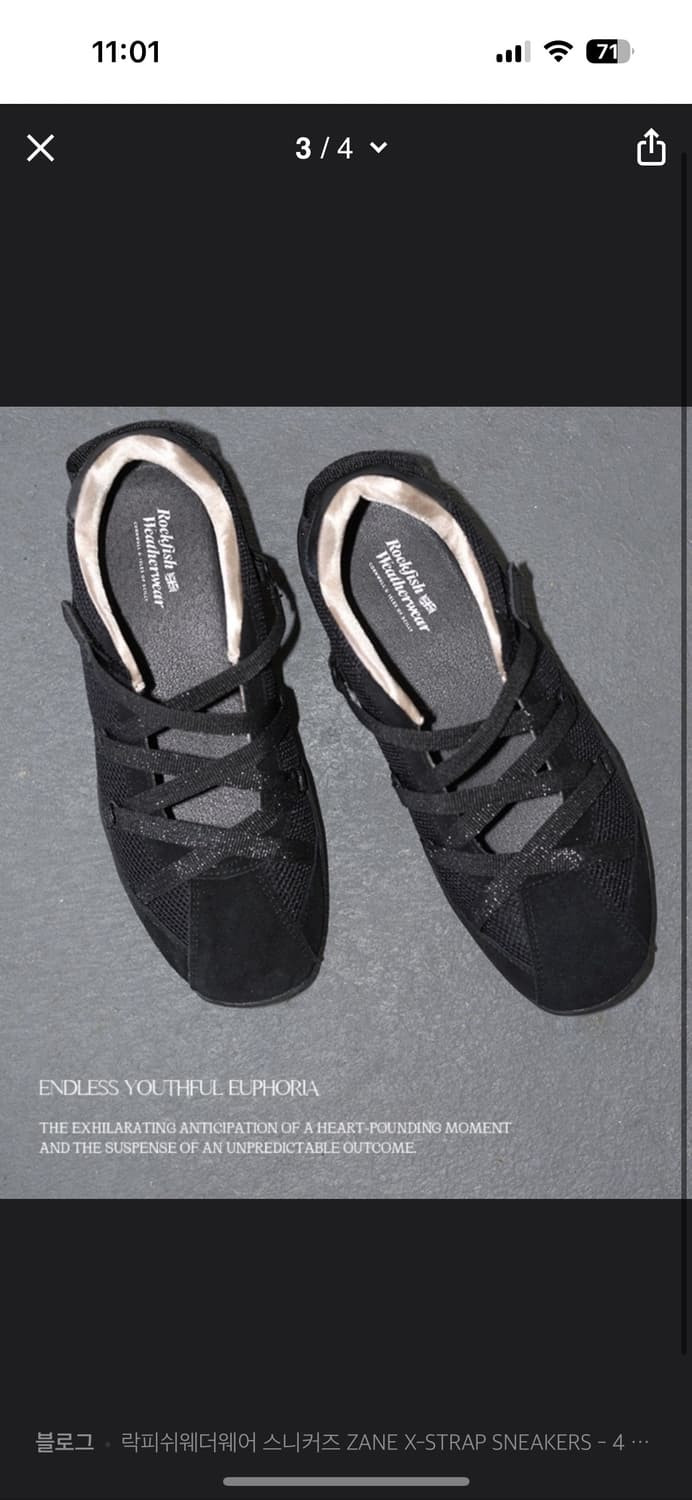 락피쉬웨더웨어 상품이미지1