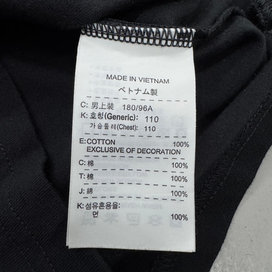 나이키 00s 고질라 X 브루클린 베스킷볼 빈티지 반팔 티셔츠 상품이미지6