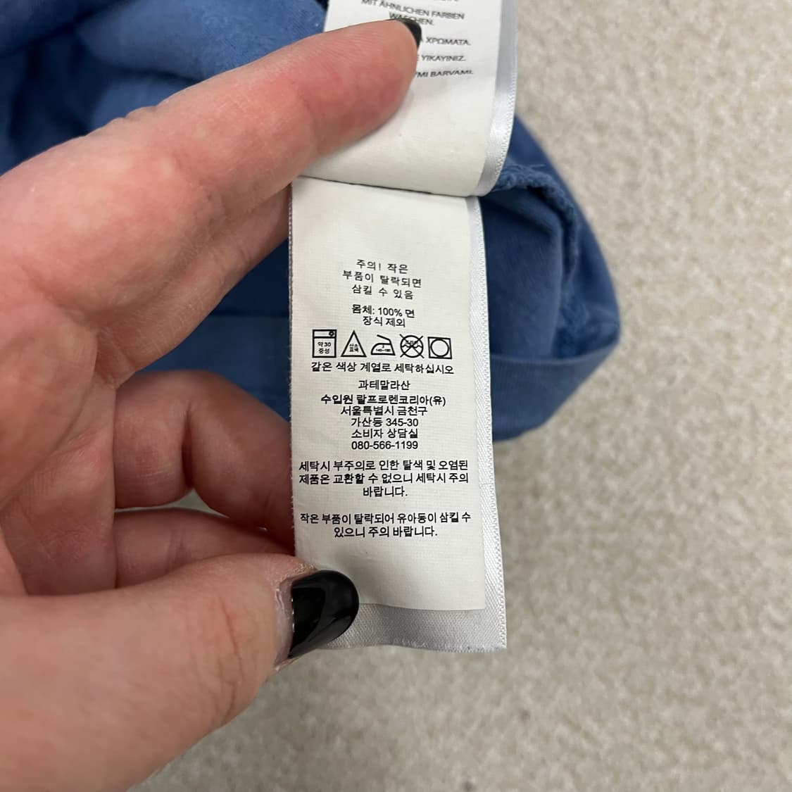 XXL 폴로랄프로렌 빅포니 반팔 티셔츠 0220M 상품이미지3