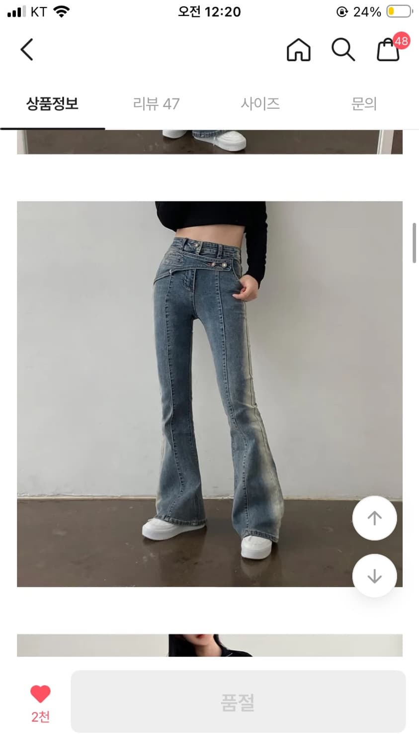 에이블리 하이웨스트 y2k 부츠컷 M사이즈 상품이미지1