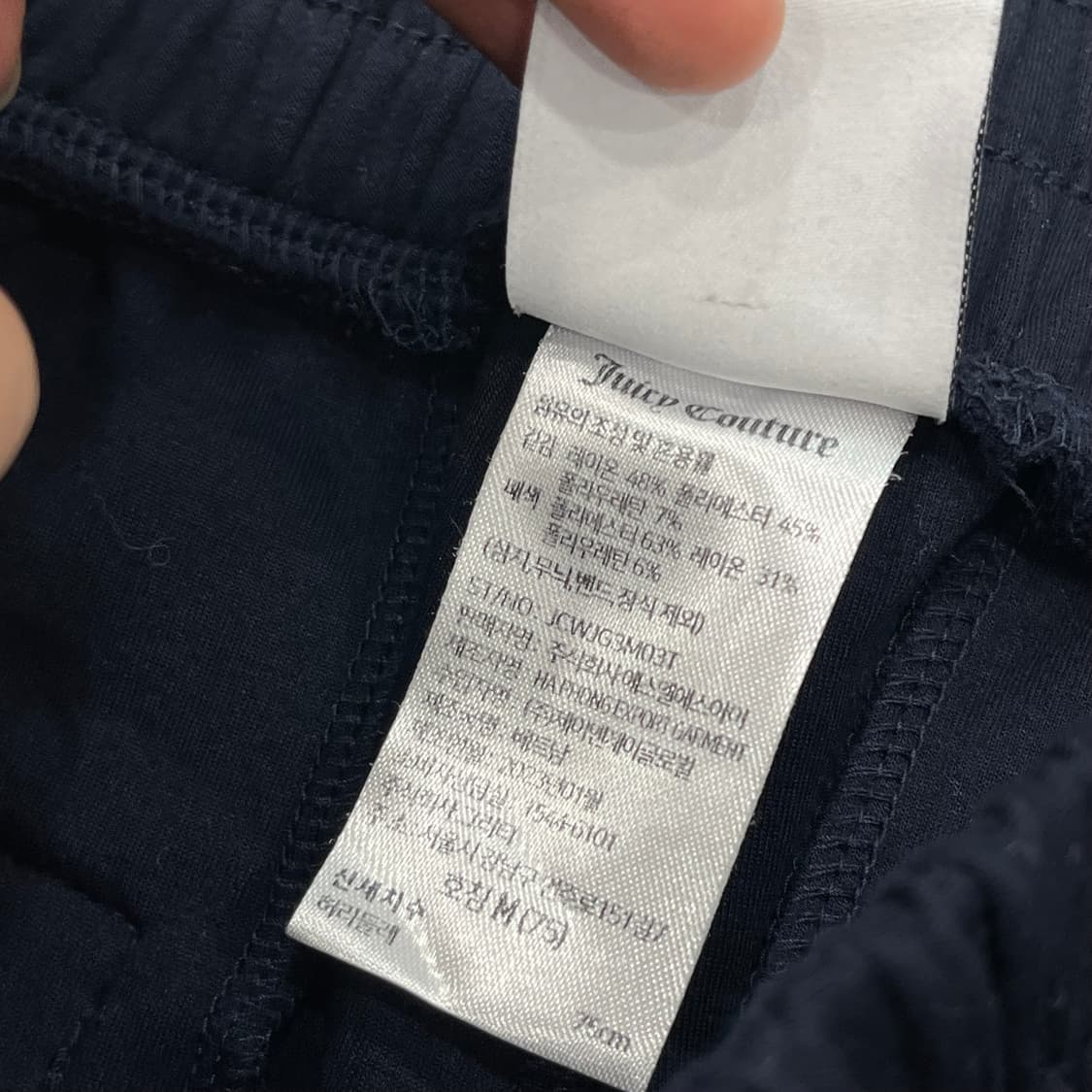 M 쥬시 꾸뛰르 트레이닝 바지 상품이미지8