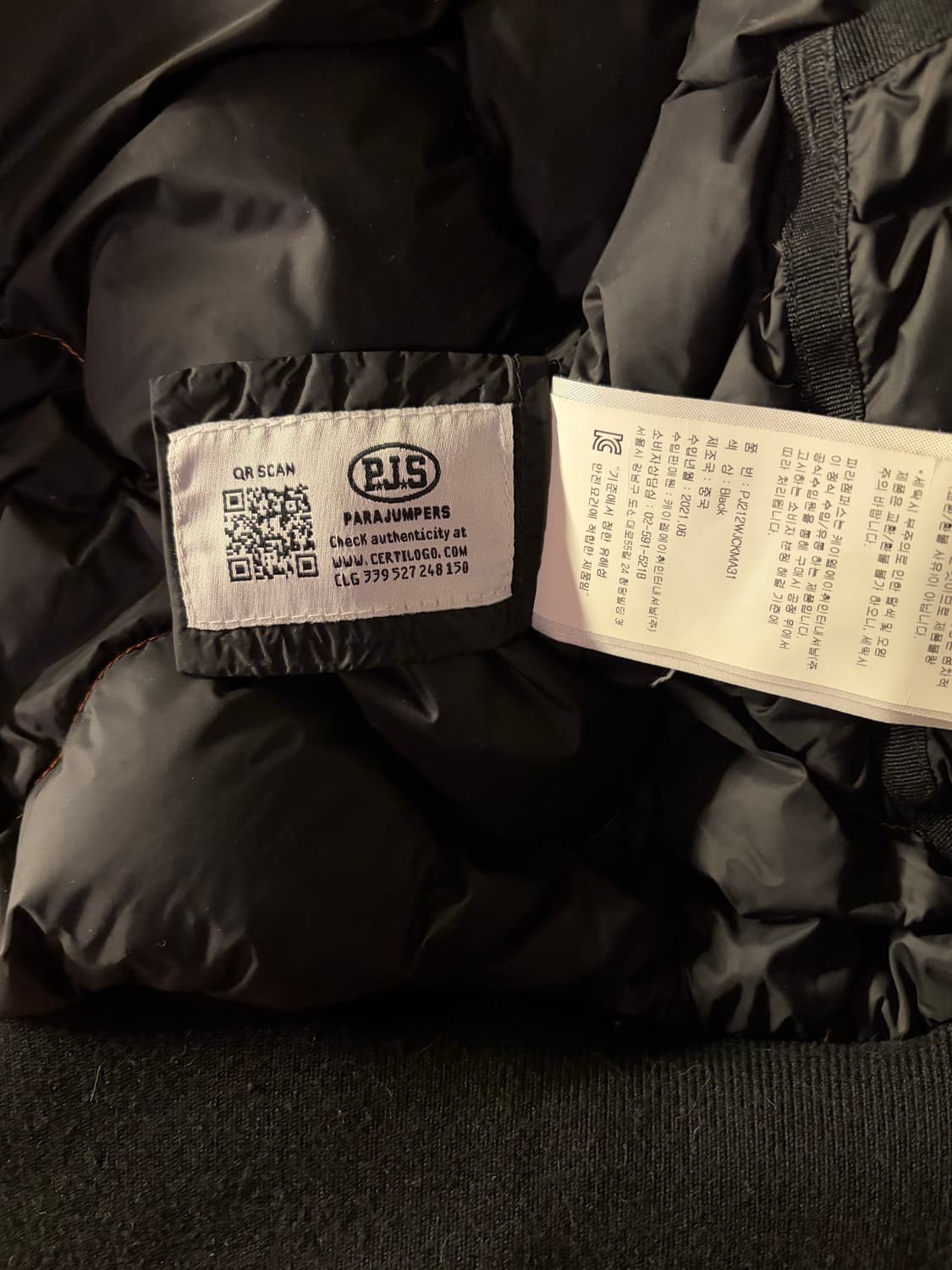 (W/M) 파라점퍼스 고비 마스터피스 (21fw) 한국어 택 상품이미지9