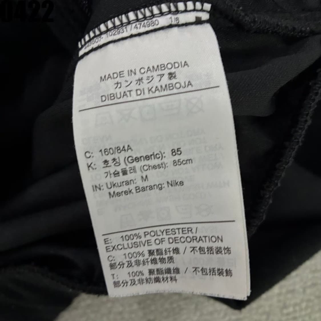 나이키 스우시 블랙 집업 자켓 m 상품이미지3