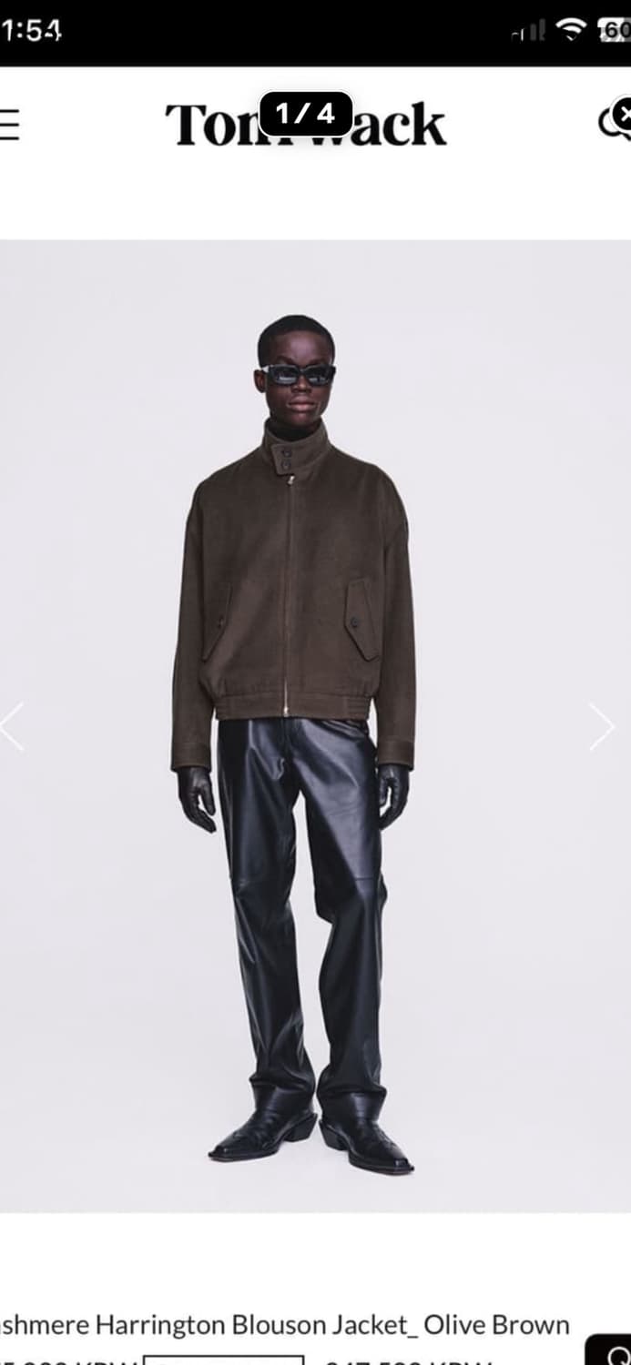 토니웩 캐시미어 해링턴 블루종 자켓  상품이미지1