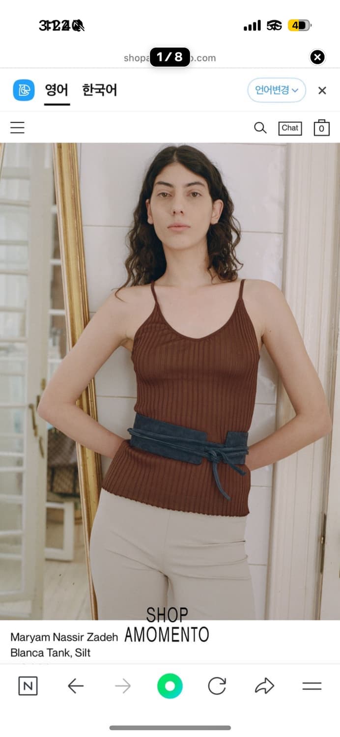maryam nassir zadeh blanca top 상품이미지1