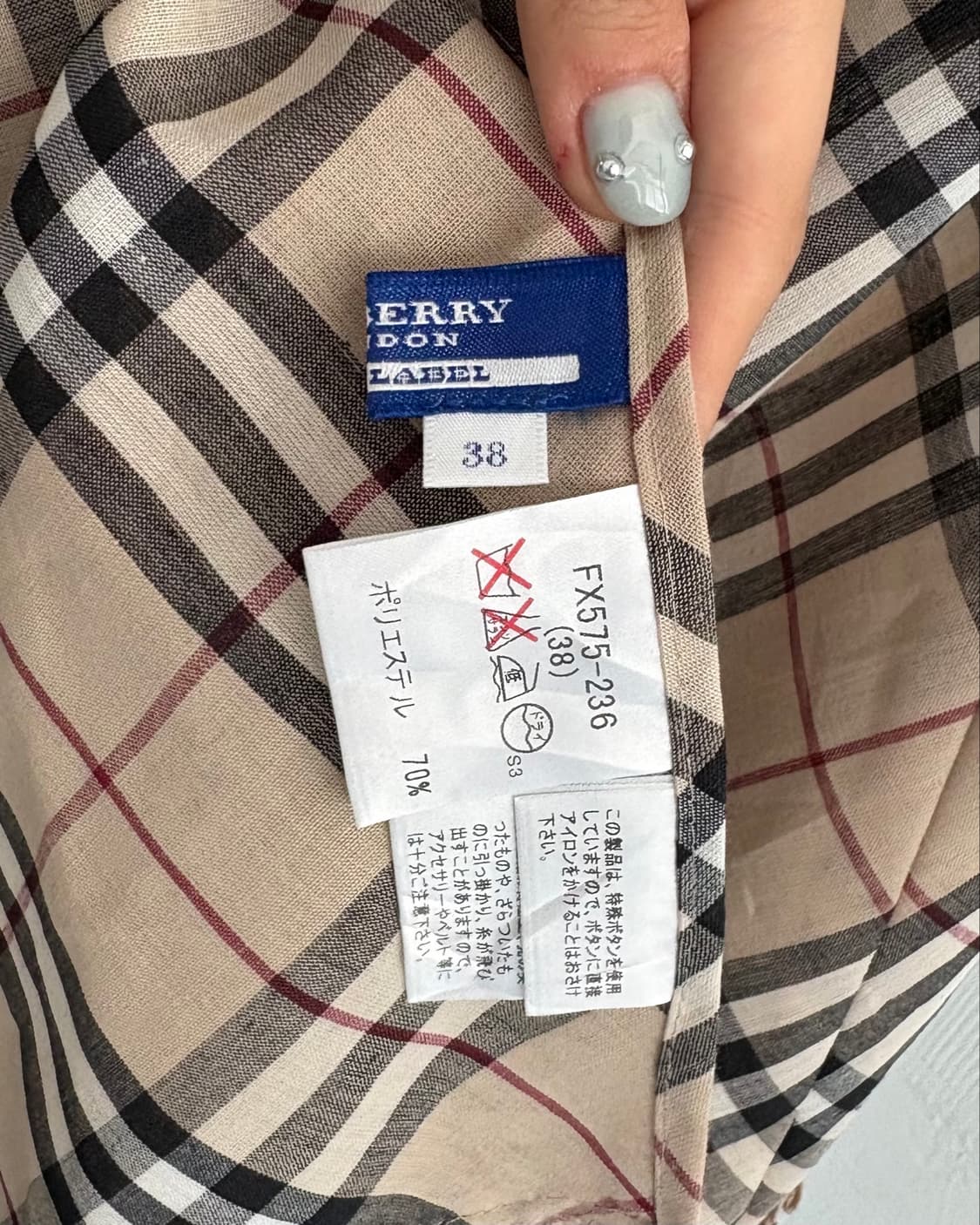 Burberry 버버리 블루라벨 베이지 노바체크 프릴 미디 스커트 상품이미지4