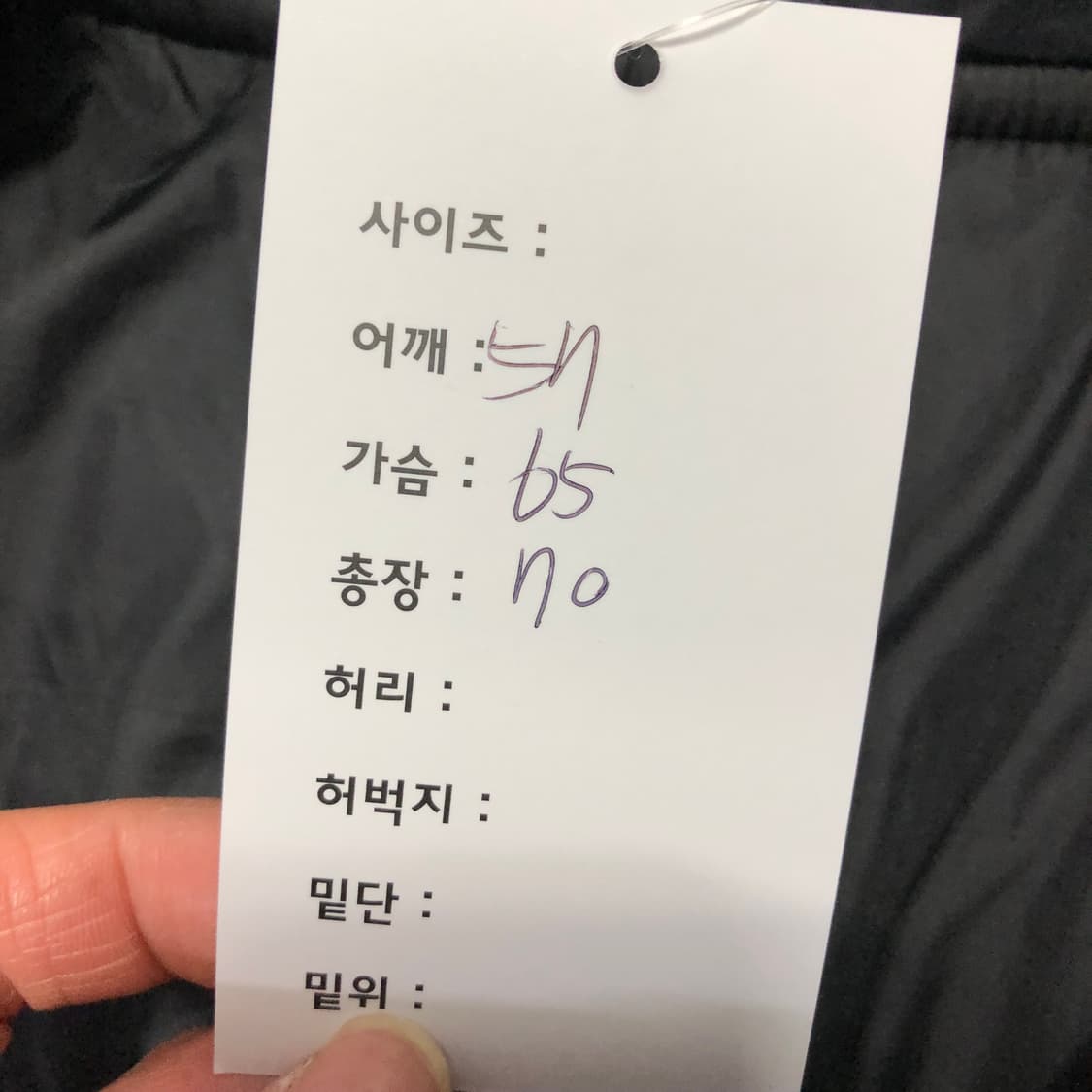 아디다스 빅로고 봄버자켓  상품이미지6