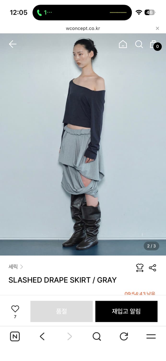 세릭 SLASHED DRAPE SKIRT / GRAY 상품이미지2