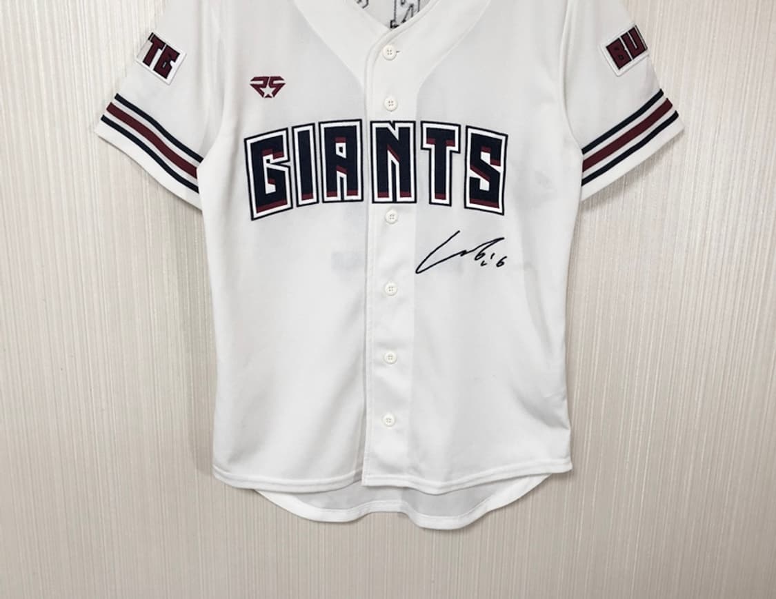 KBO CORE 롯데자이언츠 23 라이징스타유니폼 S(90) #6 손성빈 상품이미지4