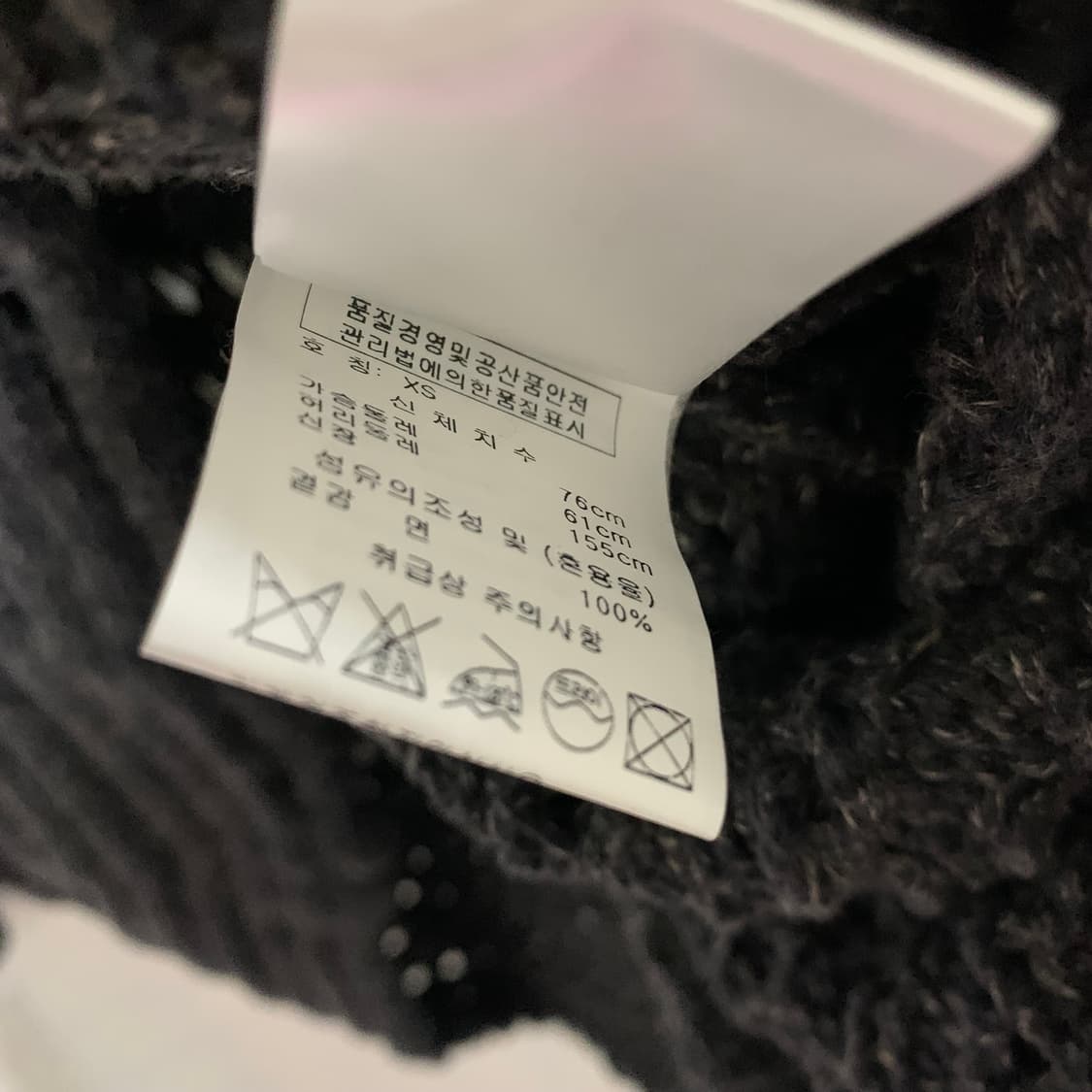 비비안 웨스트우드 니트 가디건 상품이미지9