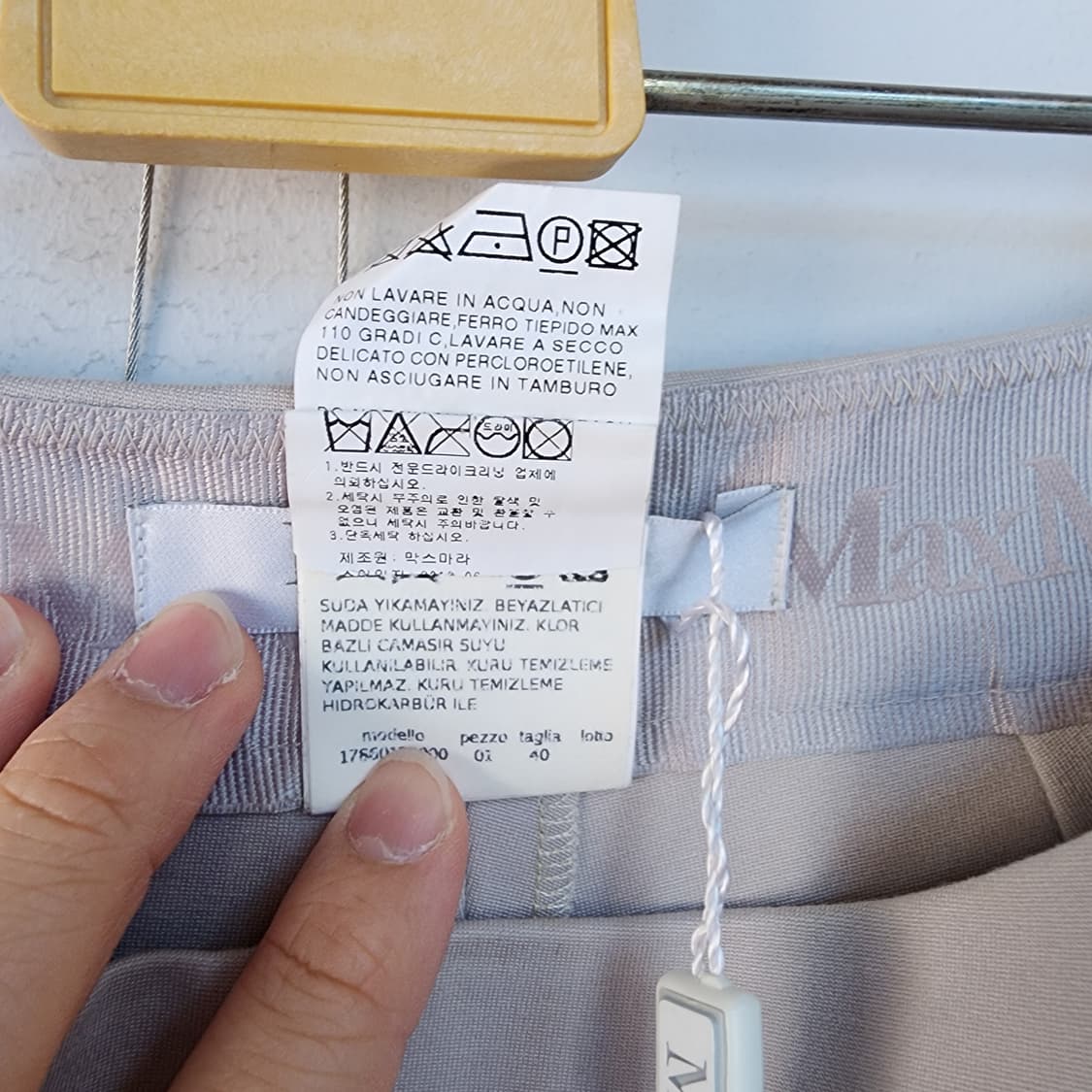 막스마라 베이지 슬랙스 바지 상품이미지9