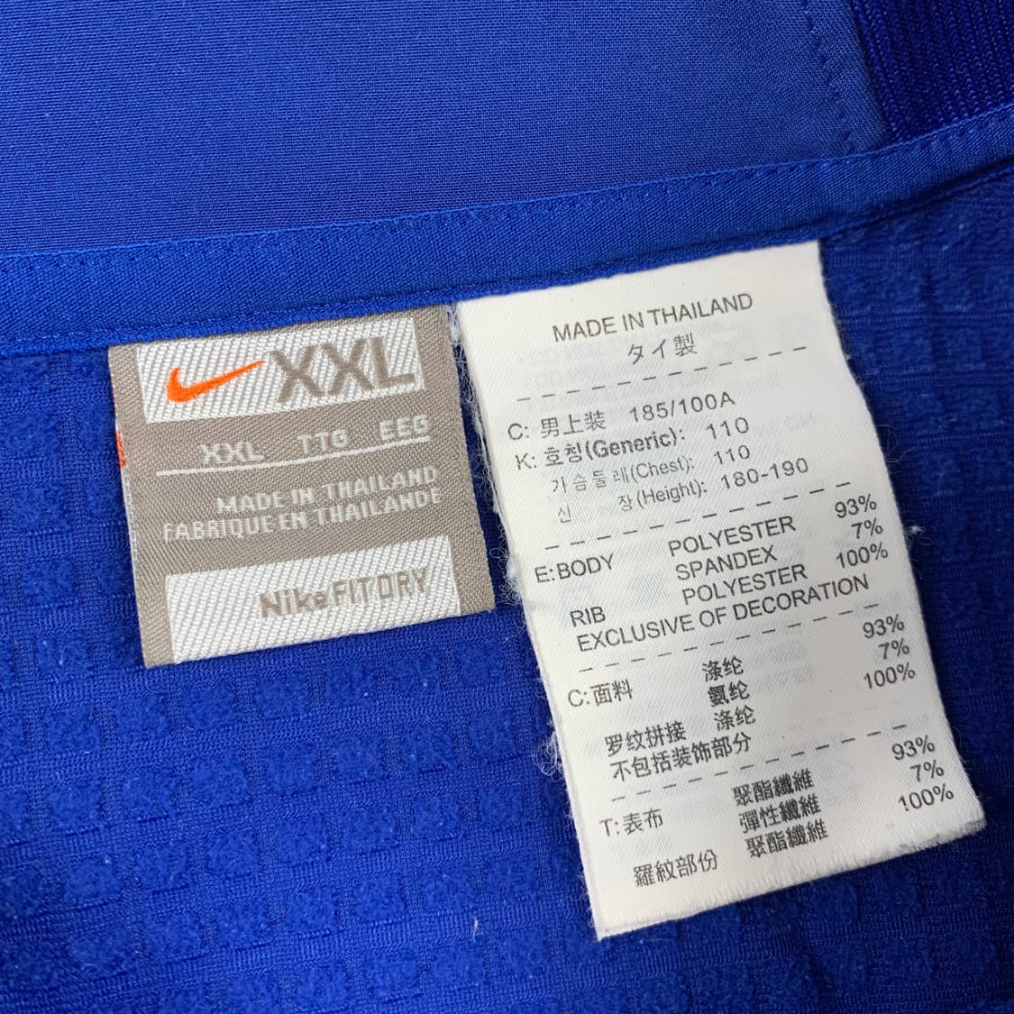 나이키 한국 국대 08-10시즌 트레이닝 쉘탑 상품이미지8