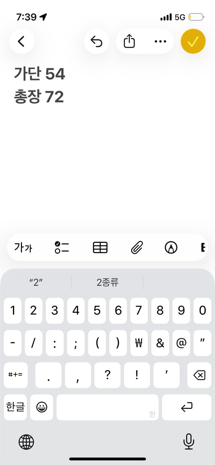 폴로 랄프로렌 체크 셔츠 상품이미지5