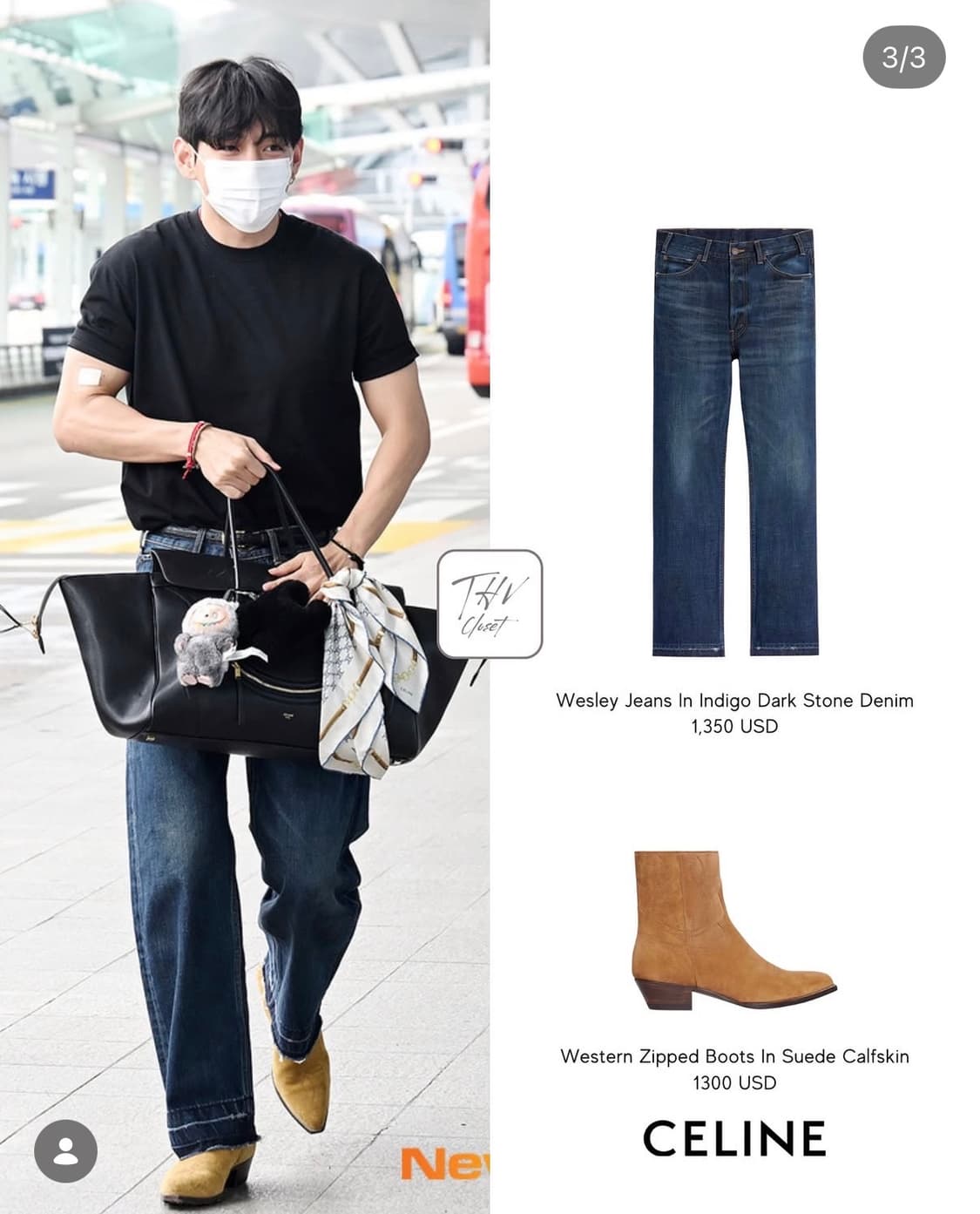 (뷔 착용)셀린느 웨슬리진 데님팬츠 진청 상품이미지2