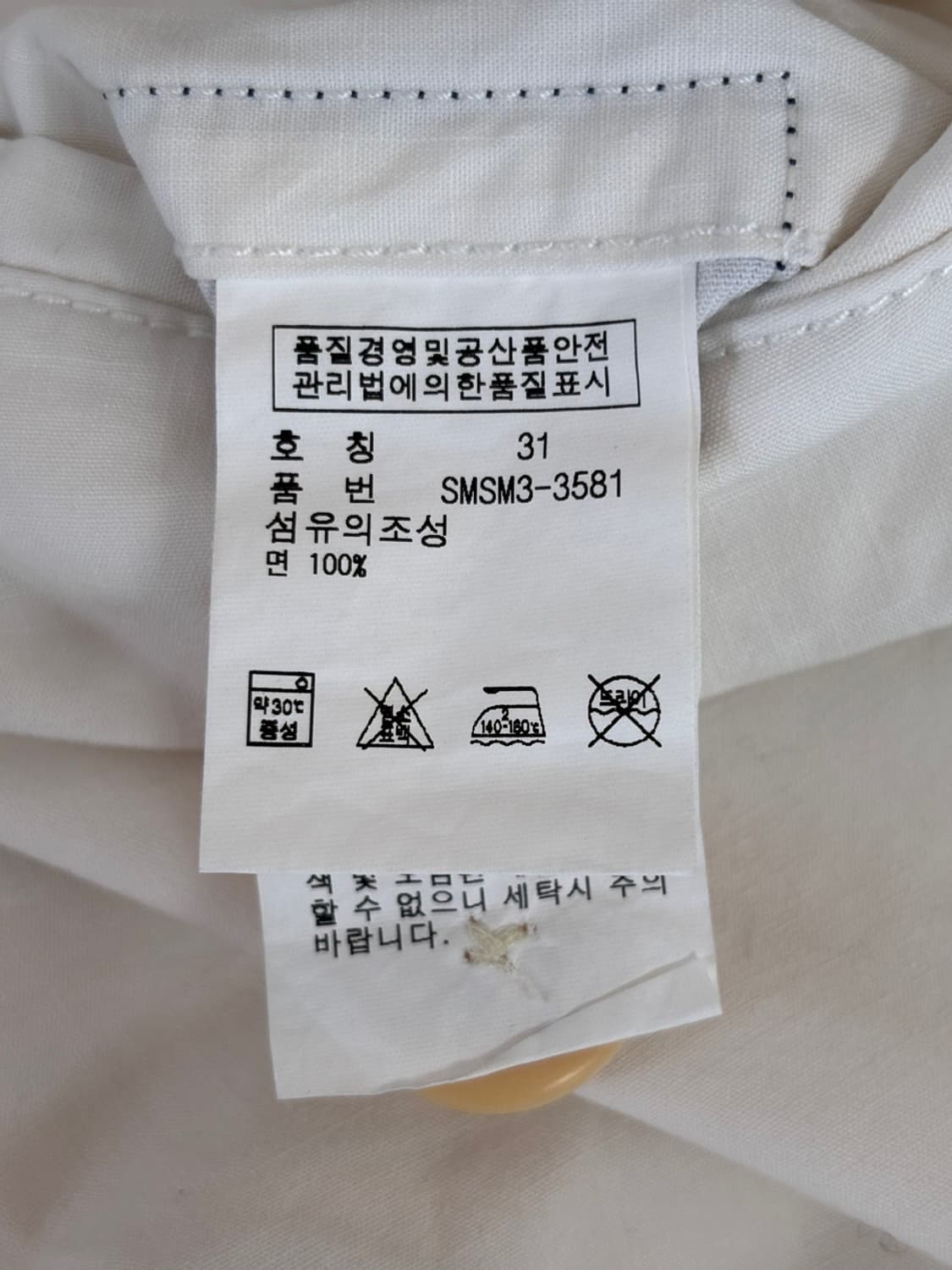 Vintage Polo Ralph Lauren Half Pants 상품이미지8