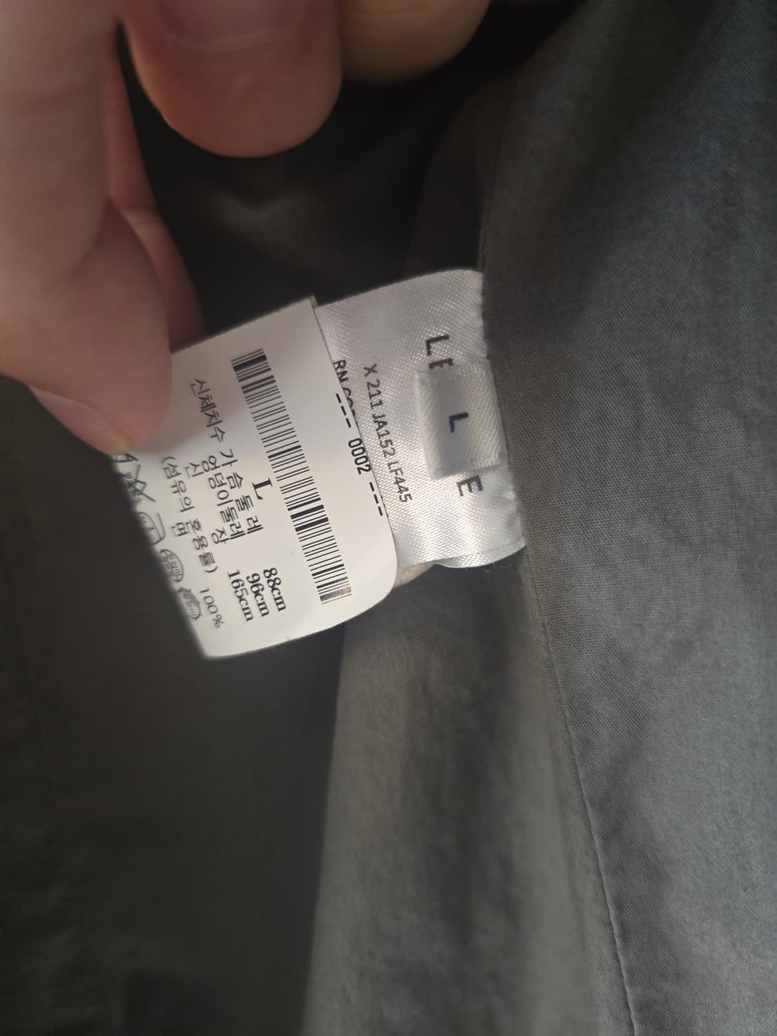 르메르 소프트 셍글 블레이저 L 상품이미지3