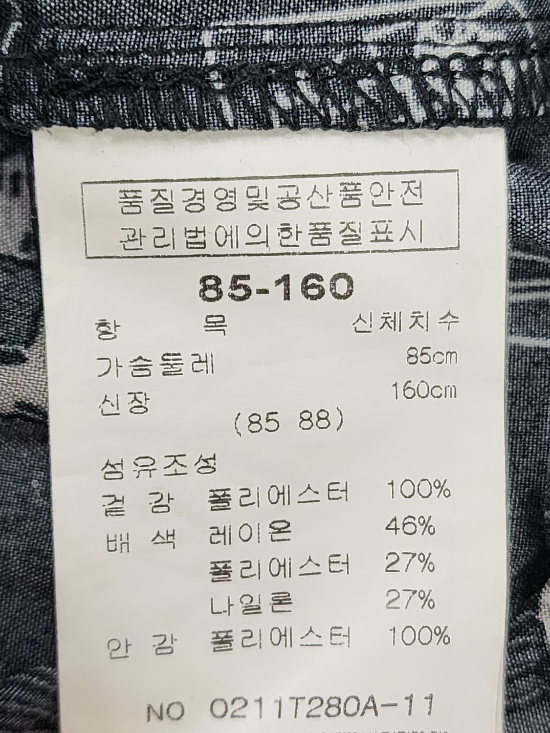 샤틴 패턴 니트 블라우스 상품이미지6