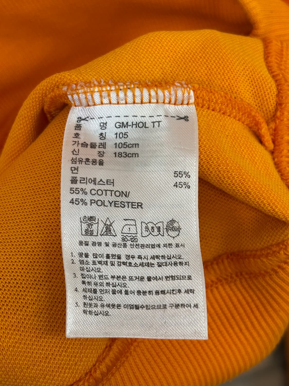 아디다스 1974 네덜란드 트랙탑 오렌지 상품이미지5