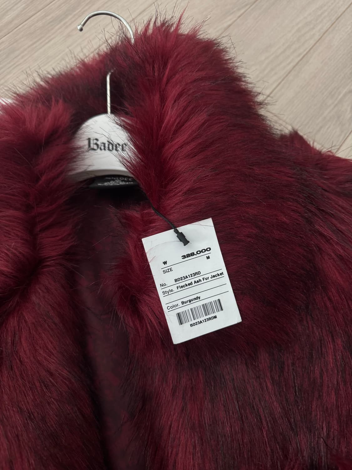 배디 플렉트 애쉬 퍼 자켓 버건디 상품이미지3