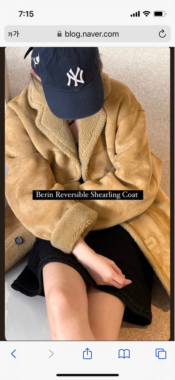 ribonbbit 리본빛 베를린 리버시블 시어링 코트 무스탕 상품이미지2