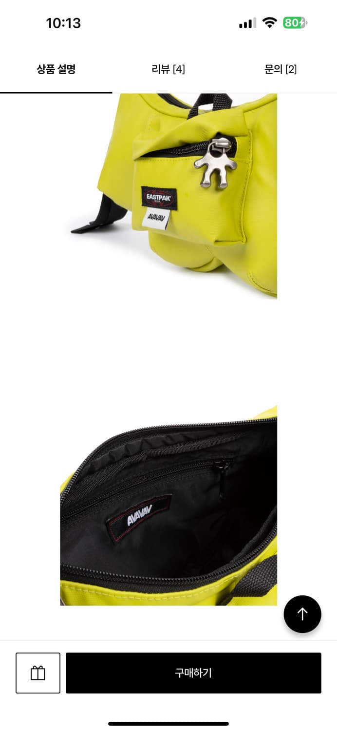 AVAVAV X EASTPAK 숄더백 AV미니백 상품이미지6