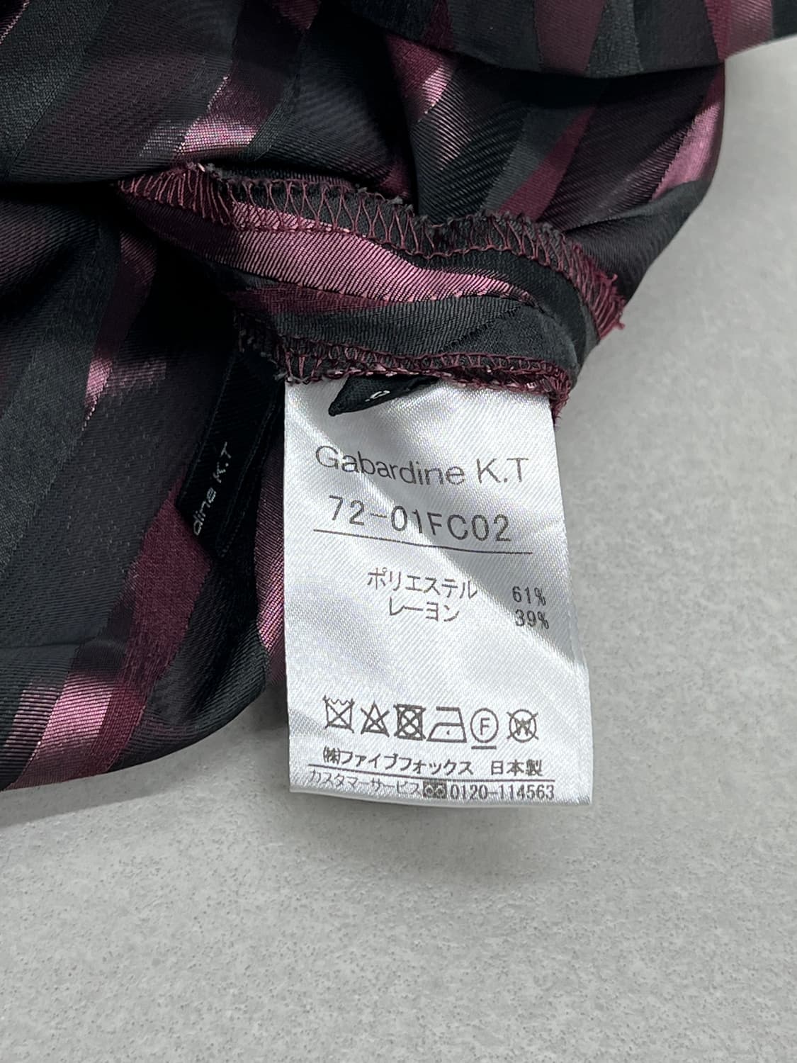 GABARDINE K.T 스트라이프 롱 스커트 상품이미지4