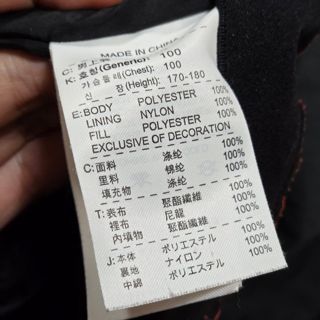 00S 나이키 레드 스티치 블랙 누빔 점퍼 상품이미지9