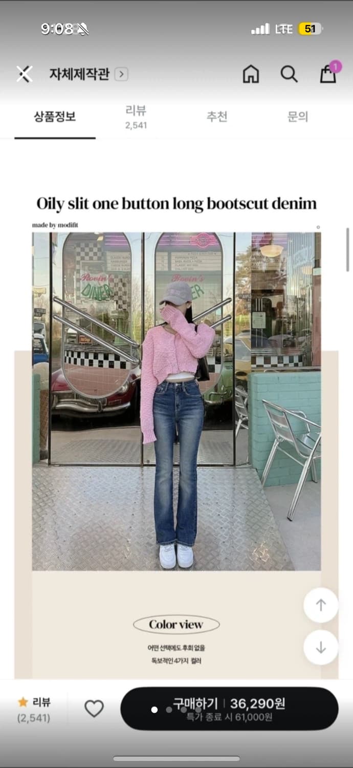 모디핏 부츠컷 데님 새상품 상품이미지1