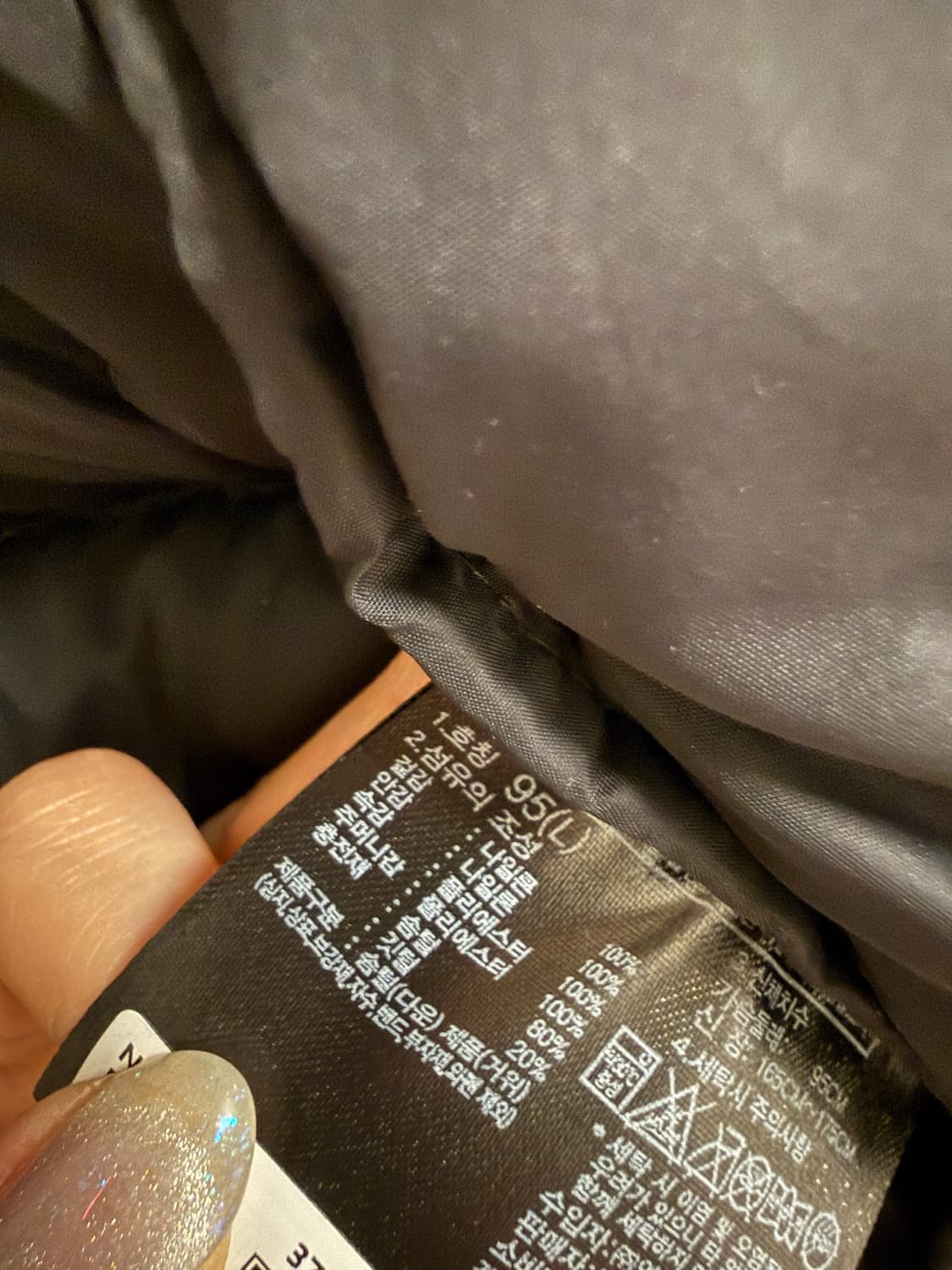 노스페이스 패딩 95사이즈 상품이미지3