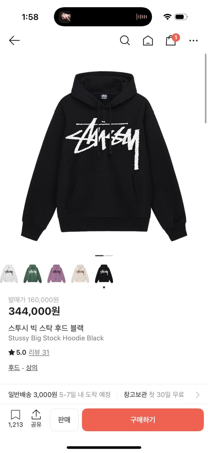 스투시 빅 스탁 후드티 상품이미지2