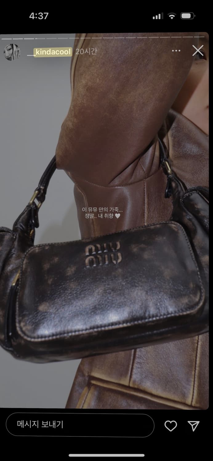 미우미우 나파가죽 포켓호보백 상품이미지4