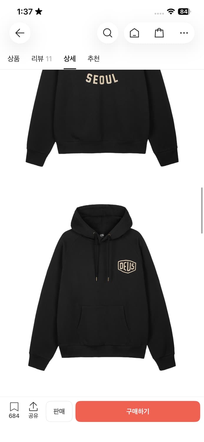 데우스 엑스 마키나 서울 컬리지 어드레스 후드 블랙 상품이미지2