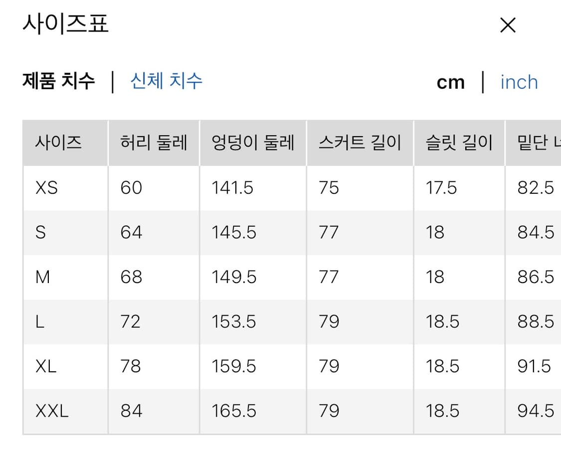 유니클로 리넨블렌드턱롱스커트 블랙 L 상품이미지2