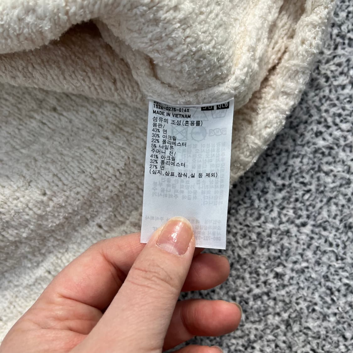 XL 유니클로 여성 트위드 자켓 0408M 상품이미지3