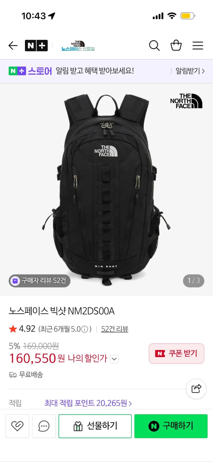 에코빅샷 상품이미지1