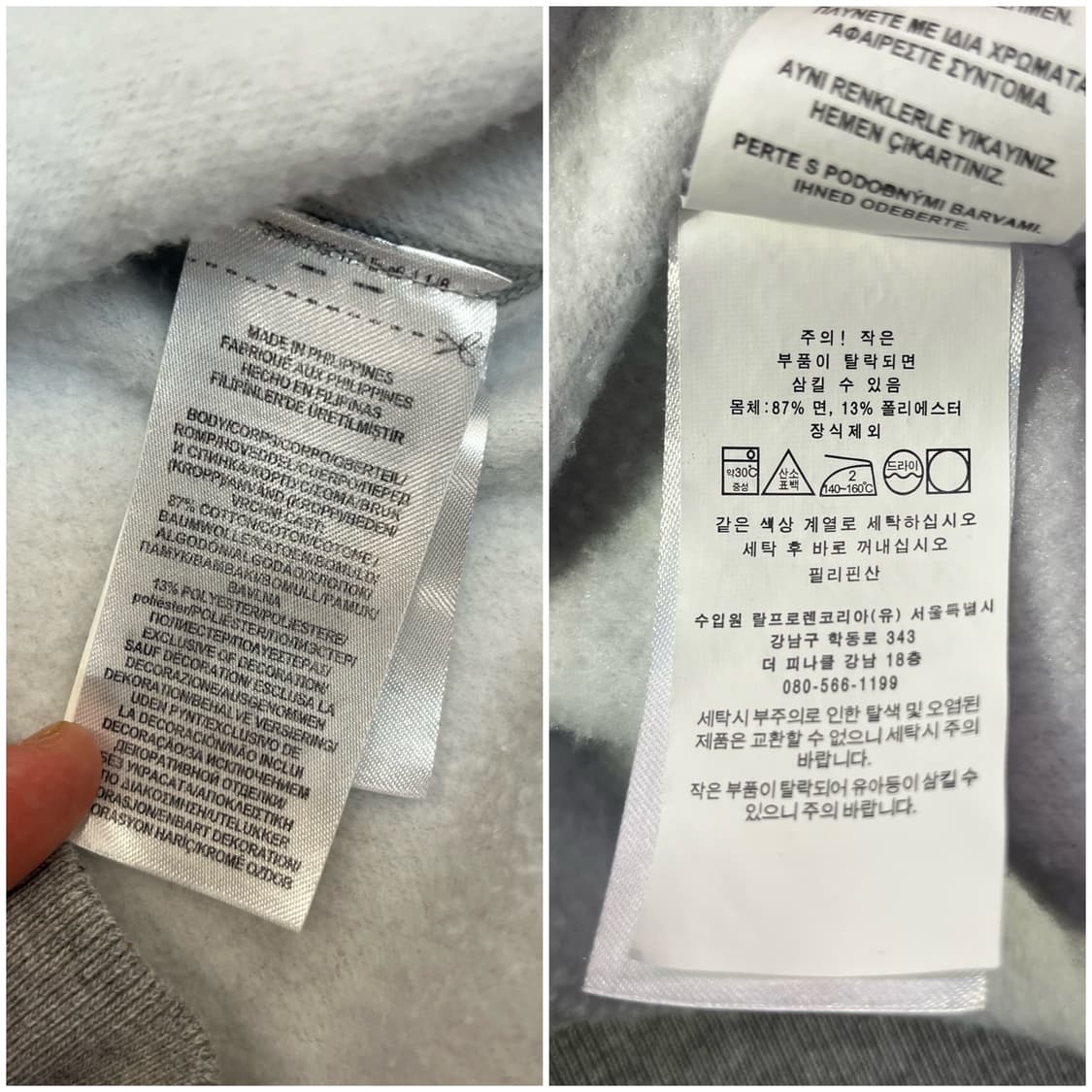 폴로 랄프로렌 기모 맨투맨 그레이 #csz2485 상품이미지4