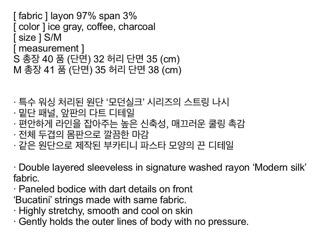 퍼스널랭귀지 BLOCK STRING T in charcoal 키야기 상품이미지4