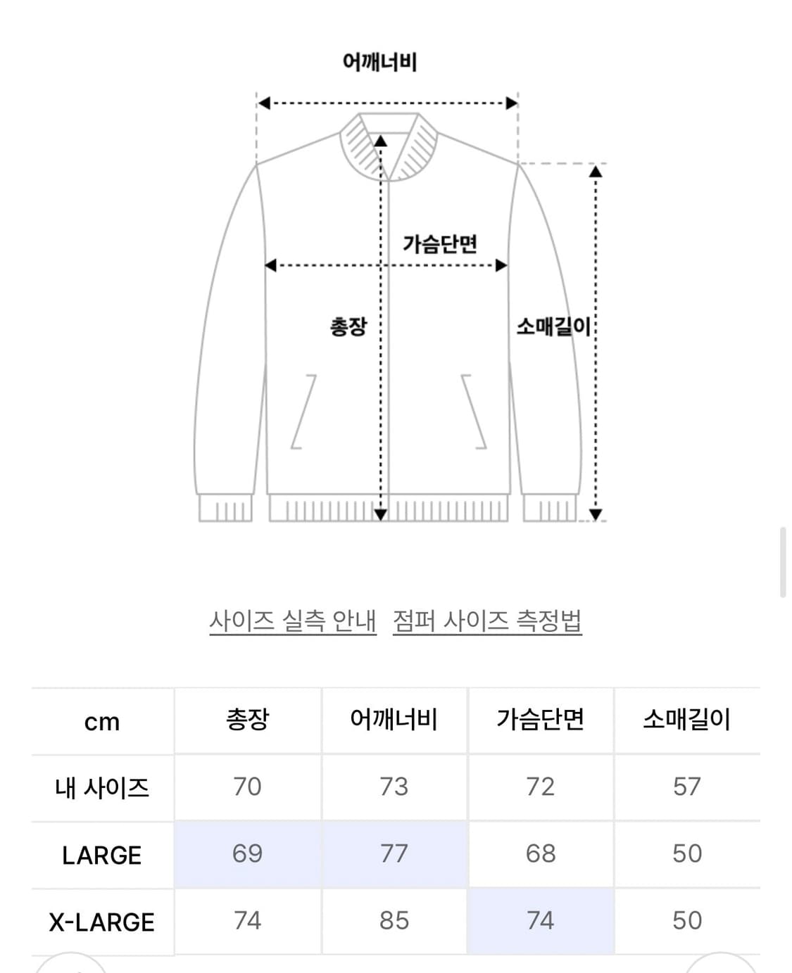 아조바이아조 니트 집업 L 상품이미지3