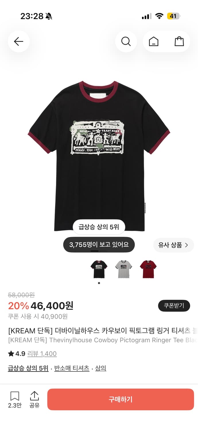 THEVINYLHOUSE cowboy pictogram 반팔 블랙 상품이미지1