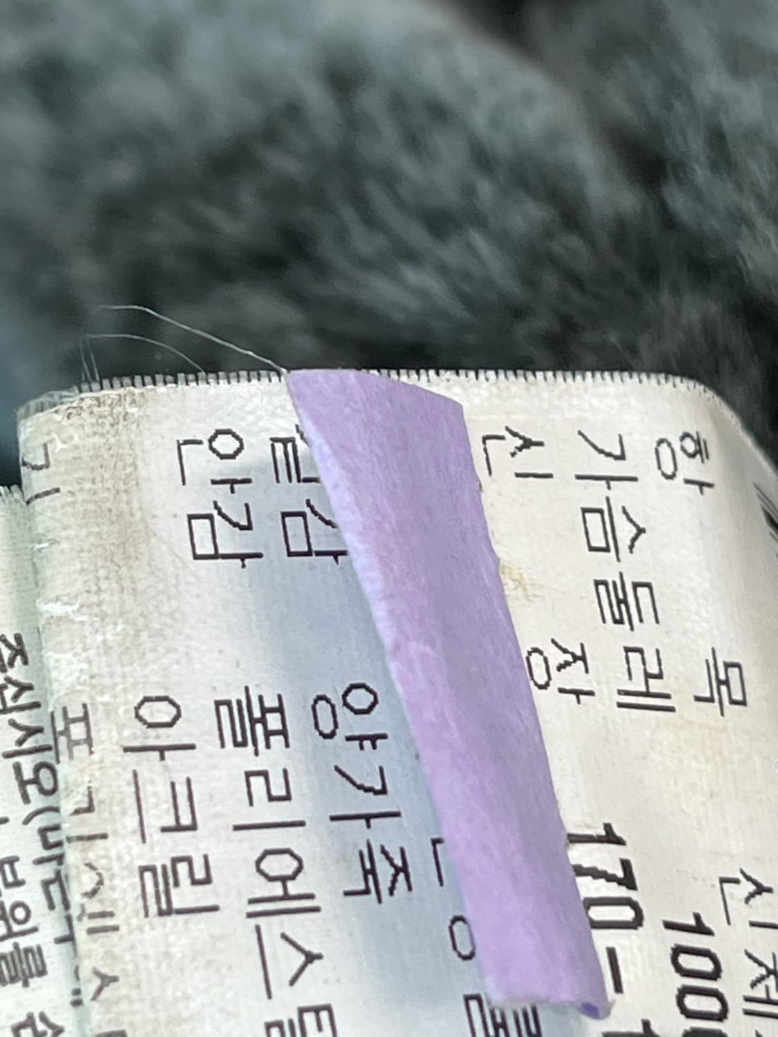 100-105) 런던포그 90s 무스탕자켓  상품이미지10
